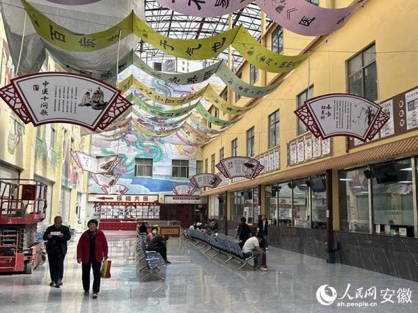 拾贝赢 太和县中医院：守正创新 把中医药发扬光大