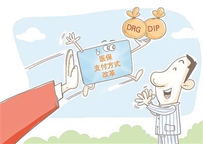 捷希源配资 医保为治疗结果付费需要患者密切配合