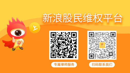 仁信优配 易事特索赔已有胜诉案例，此类投资者不容错过！