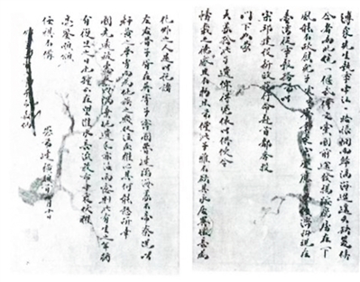 钱盈配 泪目！5封两岸家书，纪念台湾光复80周年